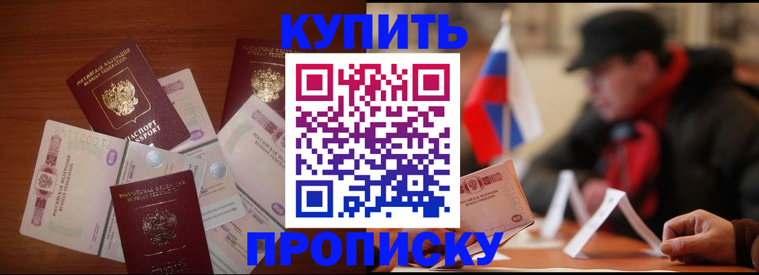 регистрация в Рязани