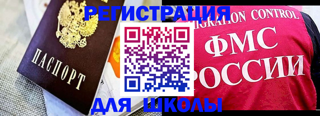 регистрация для дет. сада в Рязани