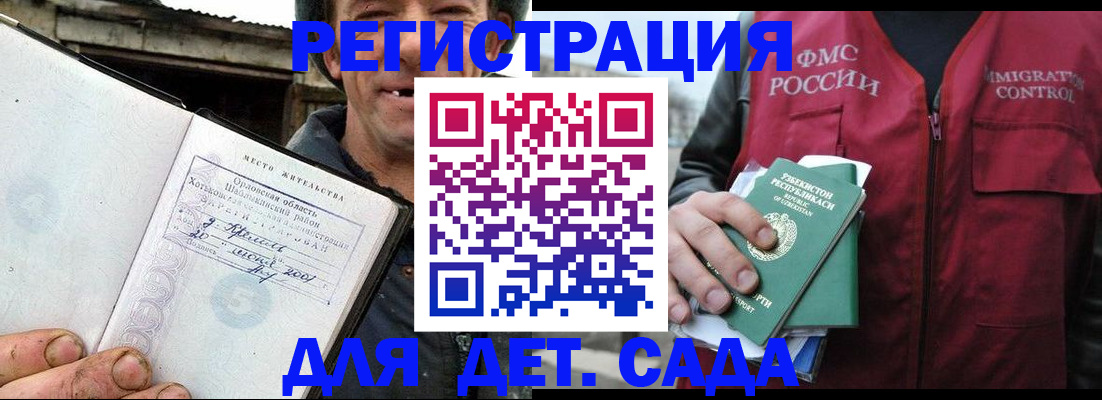прописка паспорт в Рязани
